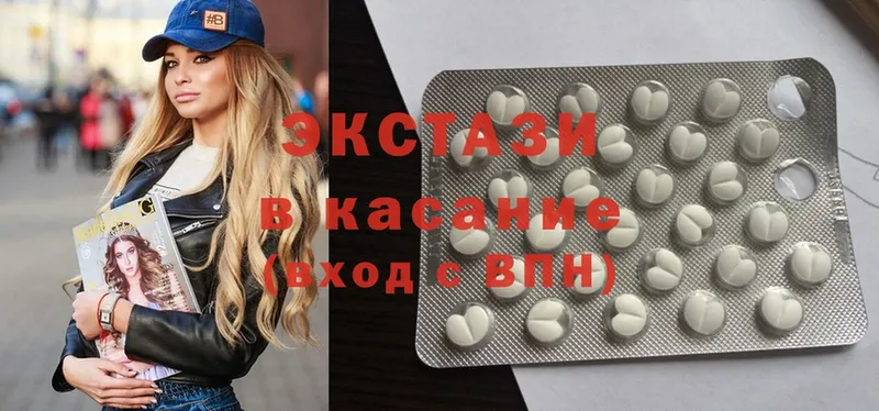 OMG сайт  Волосово  Ecstasy ешки 