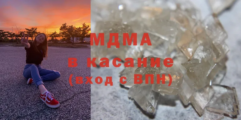 мега ТОР  магазин продажи   Волосово  MDMA кристаллы 